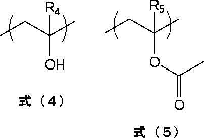Figure JPOXMLDOC01-appb-C000012