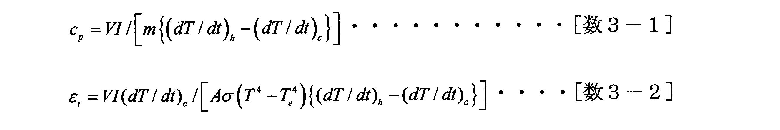 Figure JPOXMLDOC01-appb-M000005