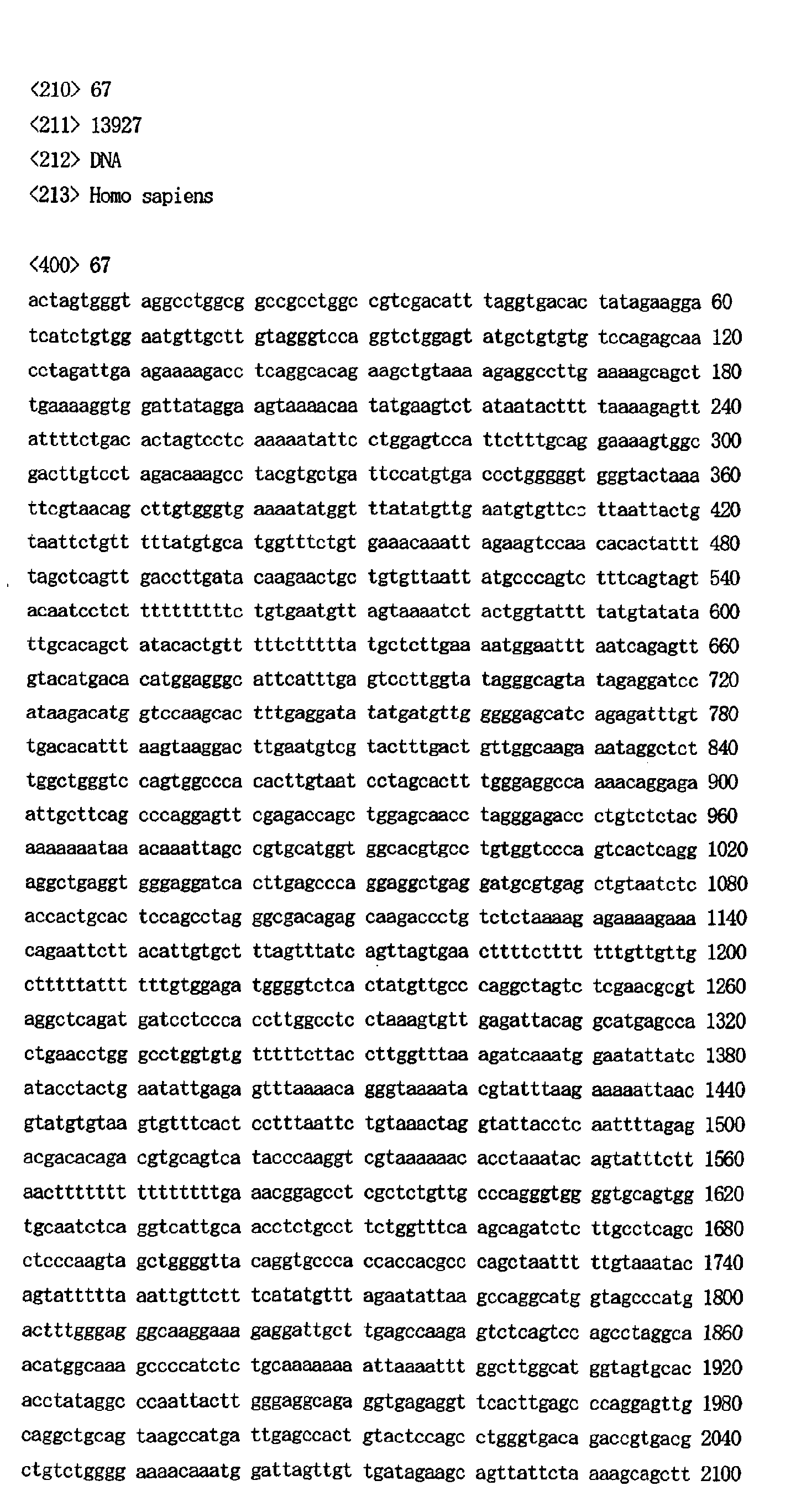 Figure 00950001