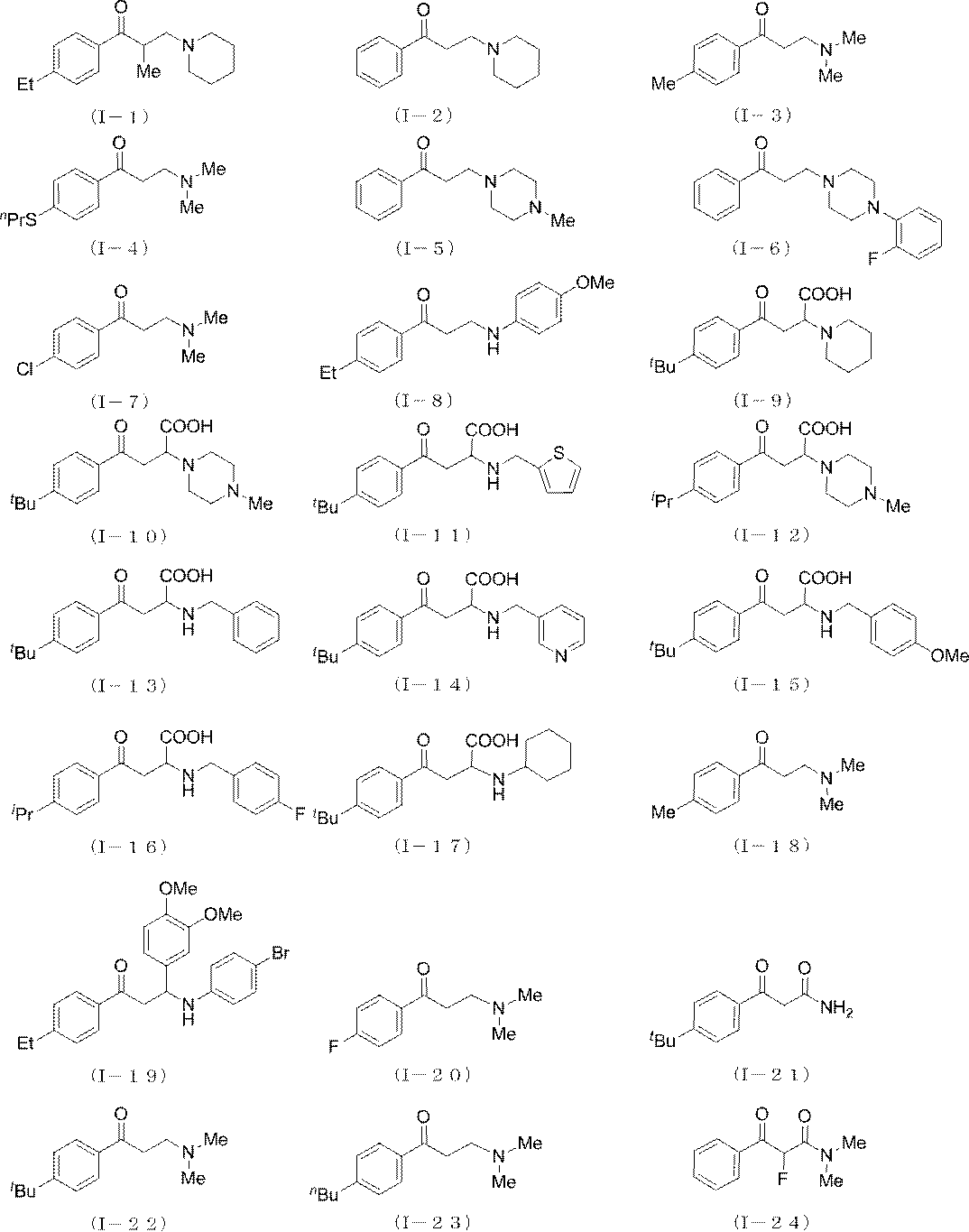 Figure JPOXMLDOC01-appb-C000007