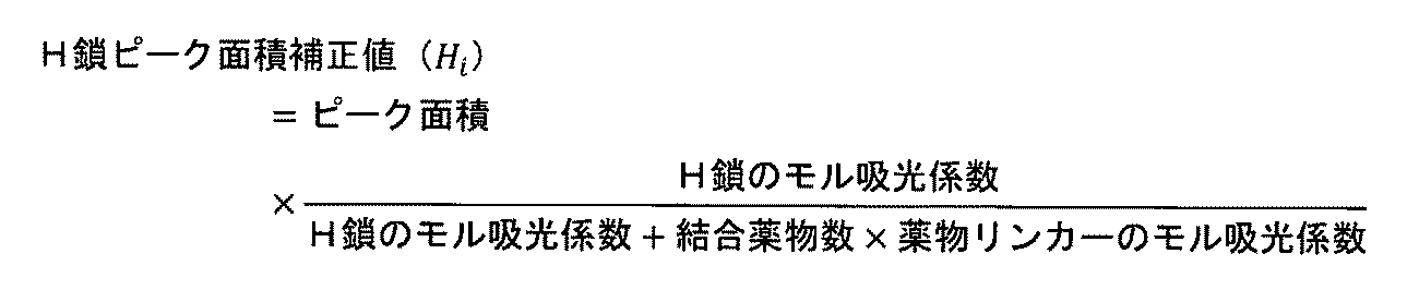 Figure JPOXMLDOC01-appb-M000033