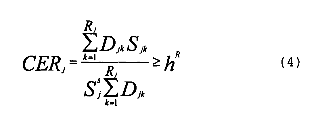 Figure 00200001