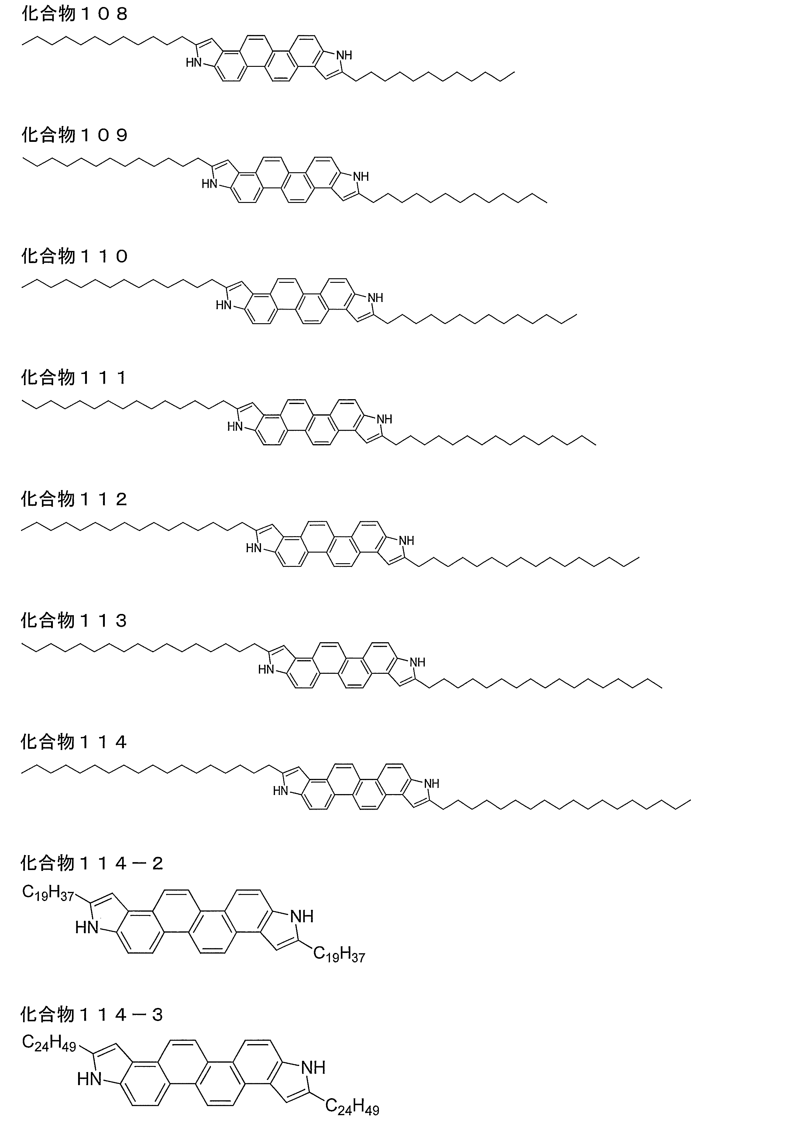 Figure JPOXMLDOC01-appb-C000058
