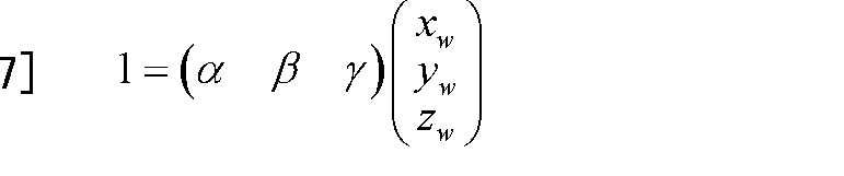 Figure CN102508574AD00092