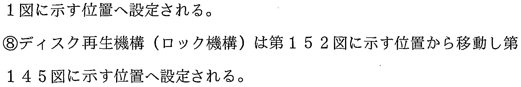 Figure imgf000090_0010