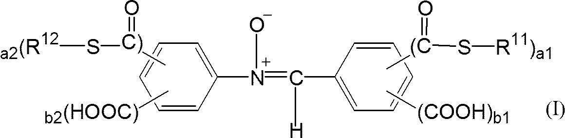 Figure JPOXMLDOC01-appb-C000009