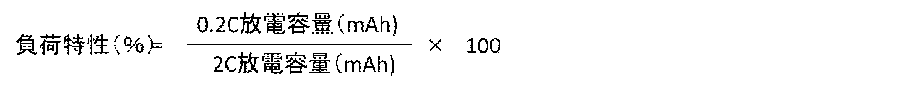 Figure JPOXMLDOC01-appb-M000055