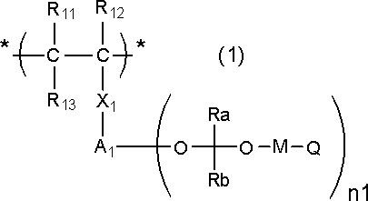 Figure JPOXMLDOC01-appb-C000005