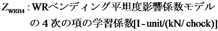 Figure JPOXMLDOC01-appb-M000024