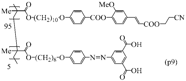 Figure JPOXMLDOC01-appb-C000077