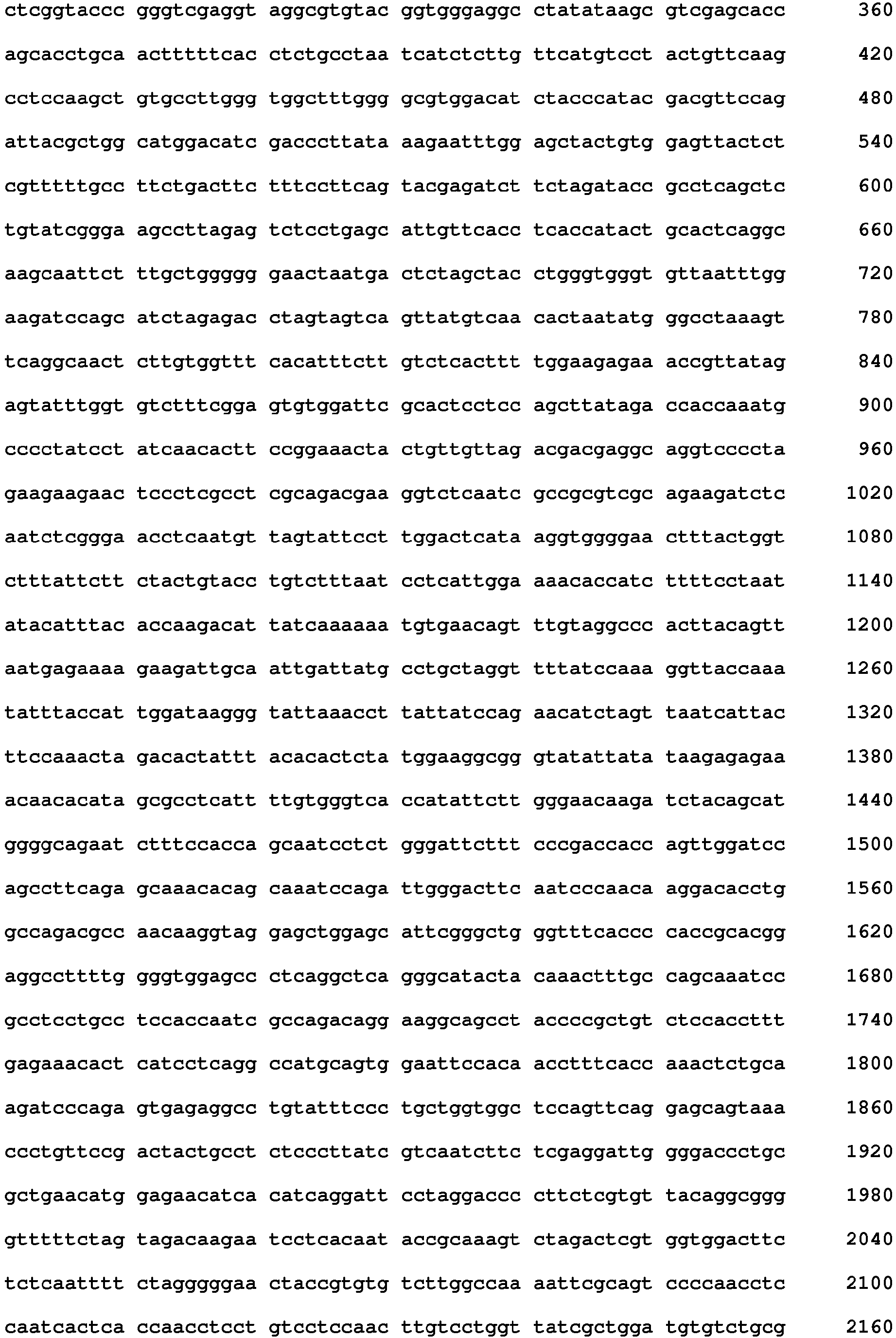 Figure imgb0093