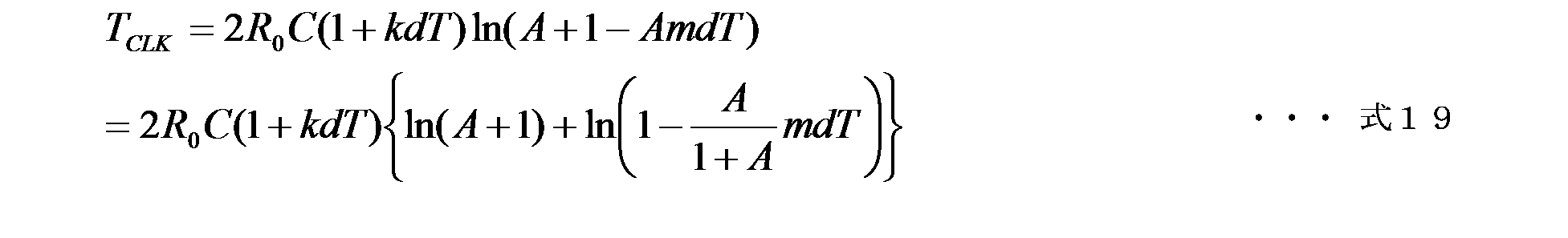 Figure JPOXMLDOC01-appb-M000014