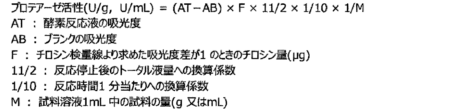 Figure JPOXMLDOC01-appb-M000003