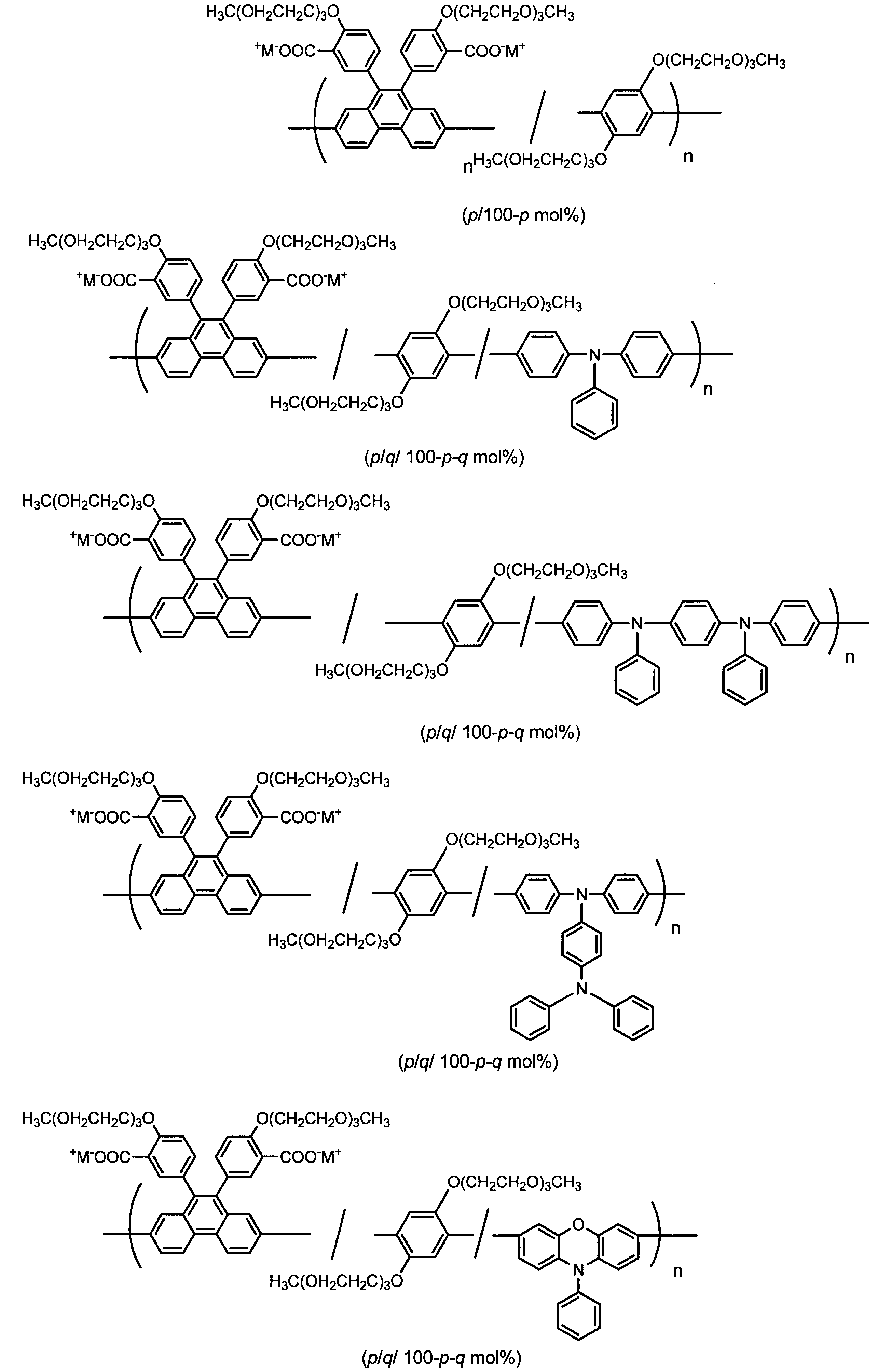 Figure JPOXMLDOC01-appb-C000077