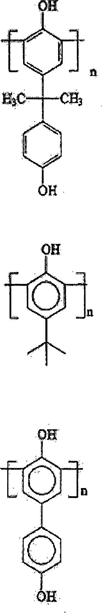 Figure DE000060128714T3_0001