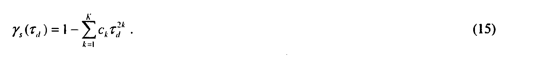 Figure imgb0015