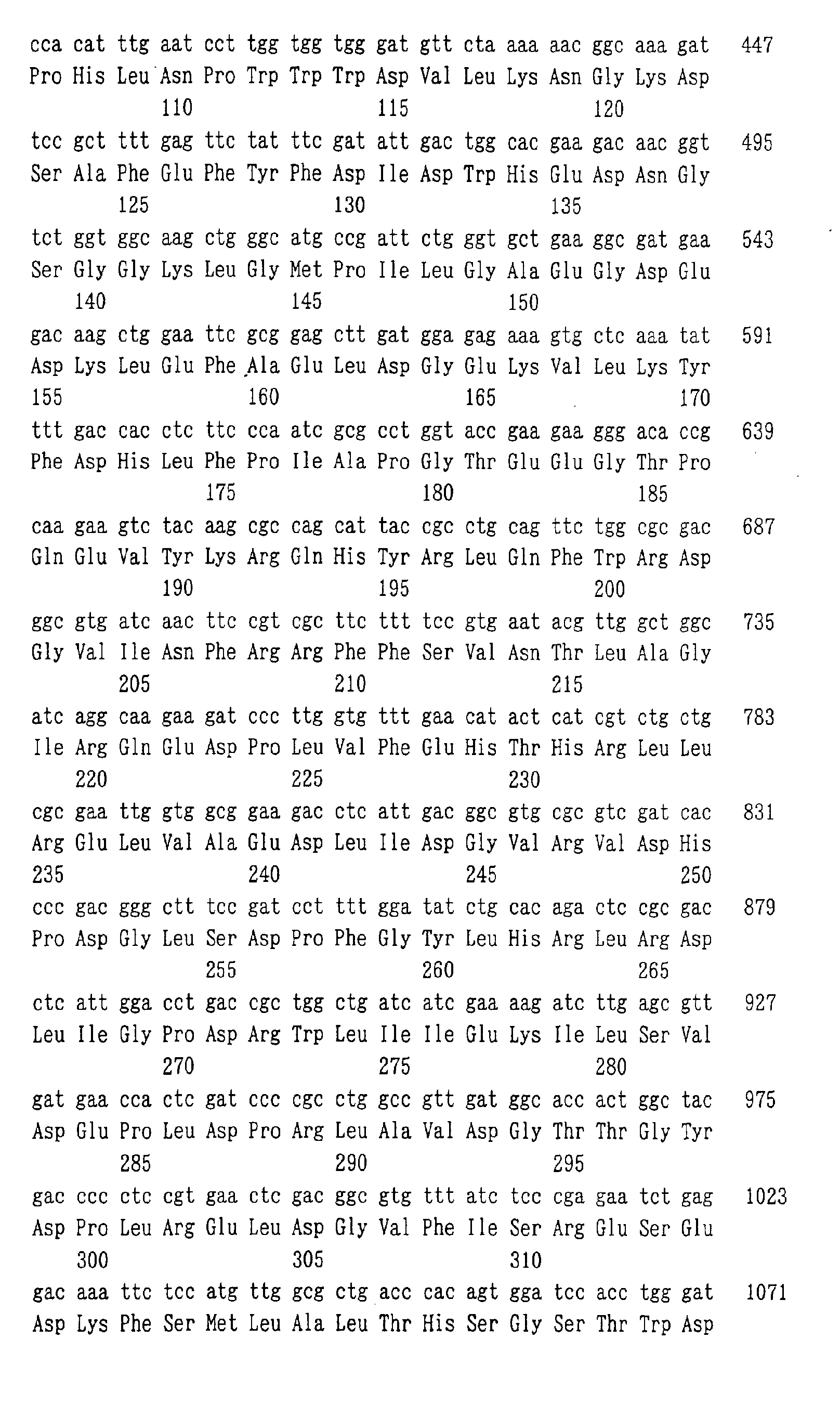Figure 00470001
