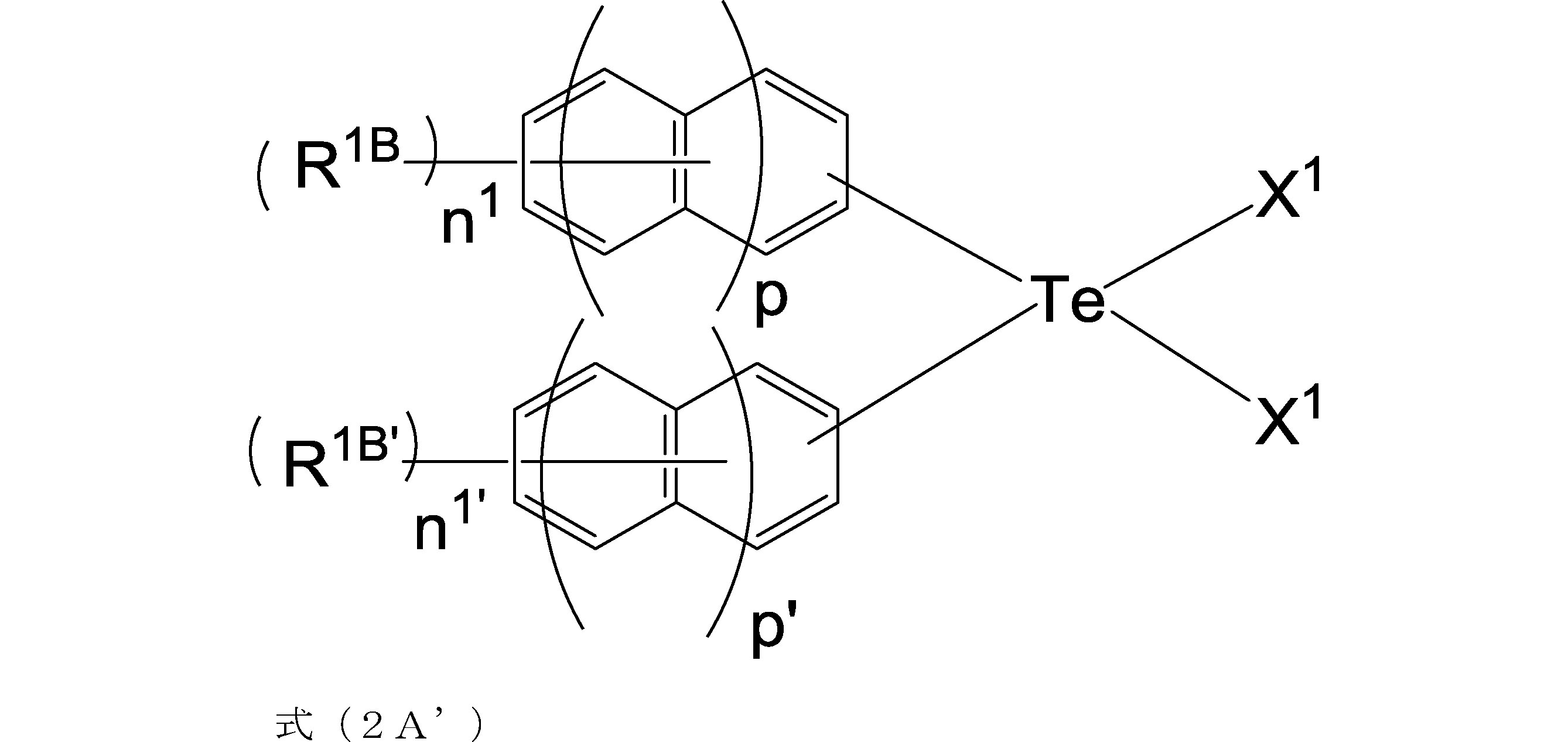 Figure JPOXMLDOC01-appb-C000070