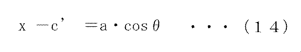 Figure JPOXMLDOC01-appb-M000014