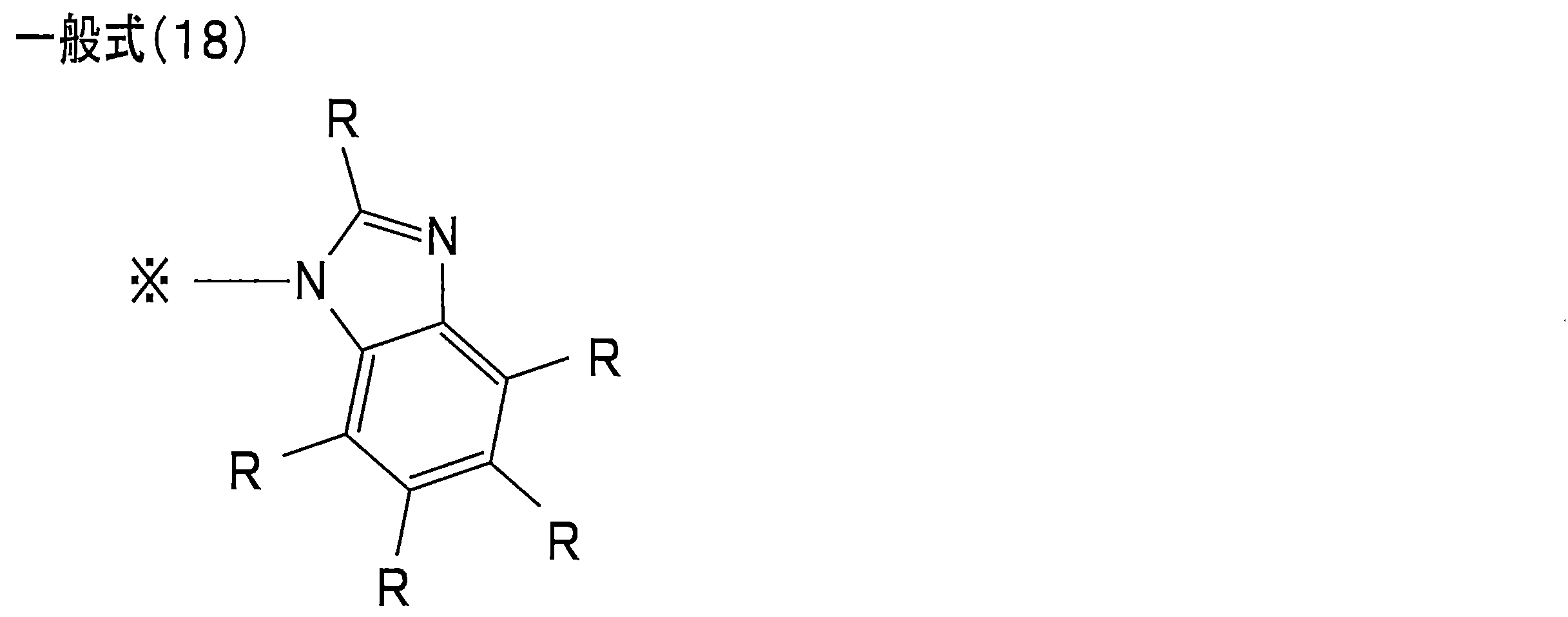 Figure JPOXMLDOC01-appb-C000018