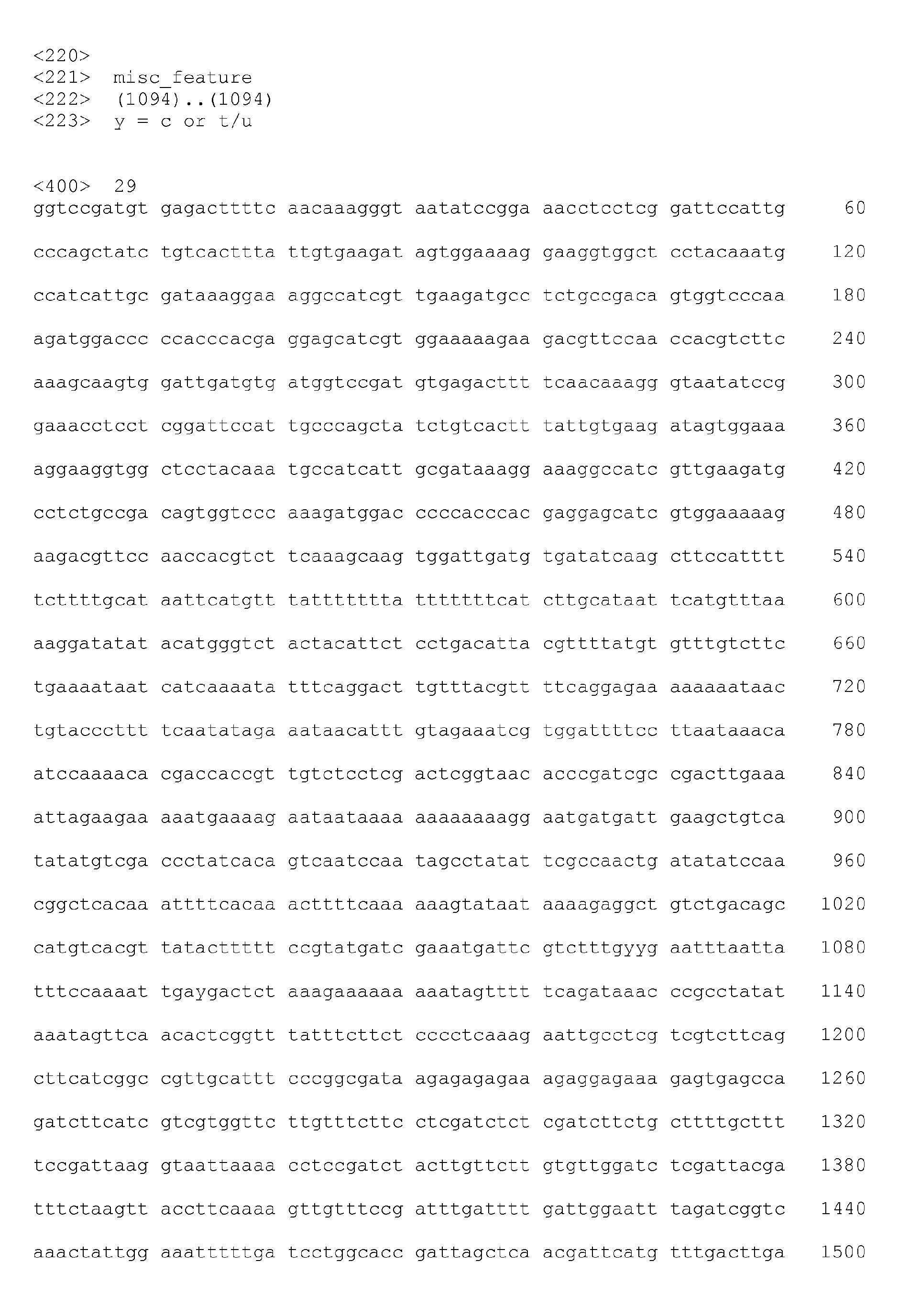 Figure imgb0017