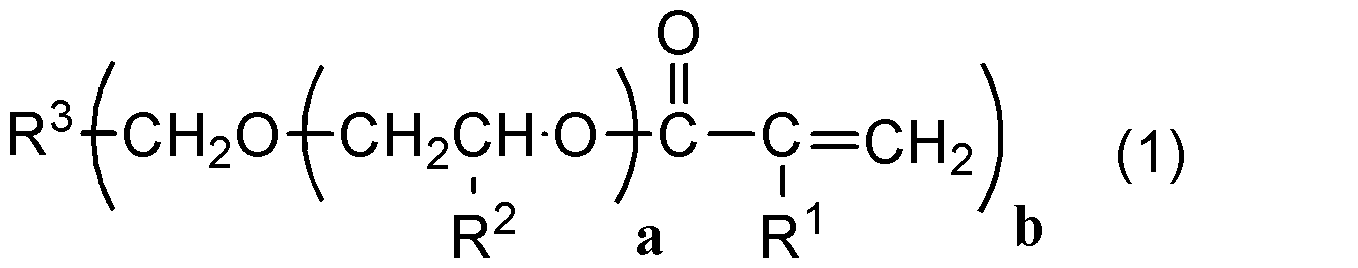 Figure JPOXMLDOC01-appb-C000002