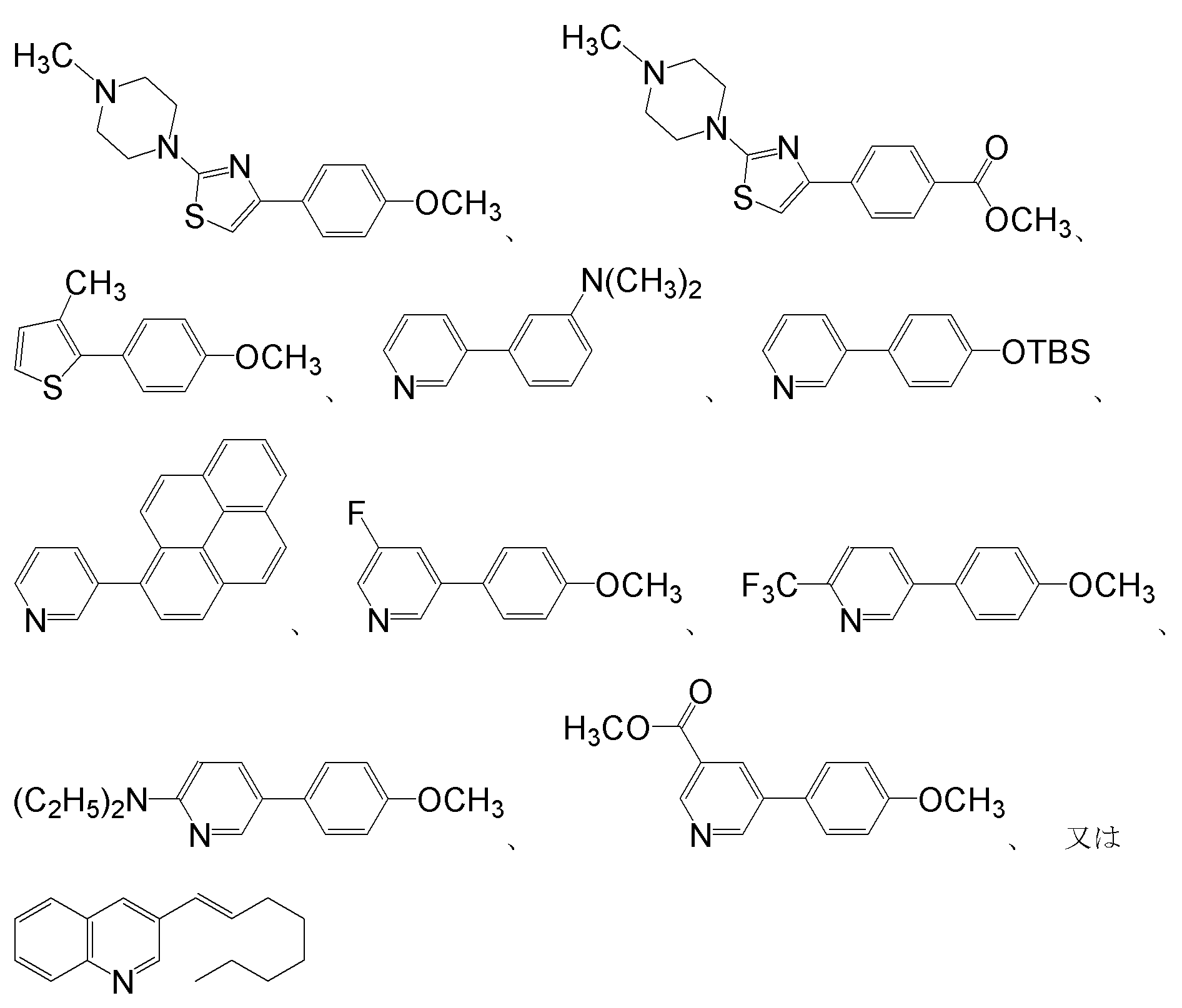 Figure JPOXMLDOC01-appb-C000006