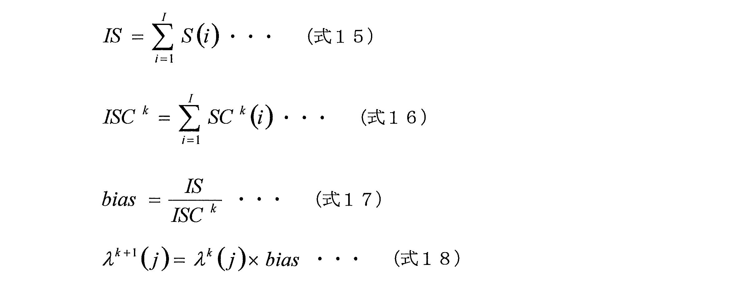 Figure JPOXMLDOC01-appb-M000011