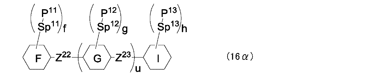 Figure JPOXMLDOC01-appb-I000086