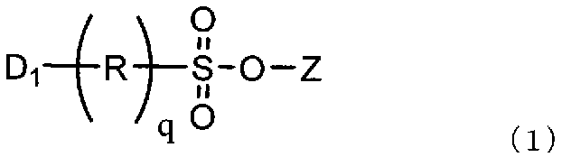 Figure JPOXMLDOC01-appb-C000001