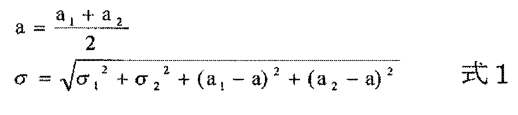 Figure JPOXMLDOC01-appb-I000001