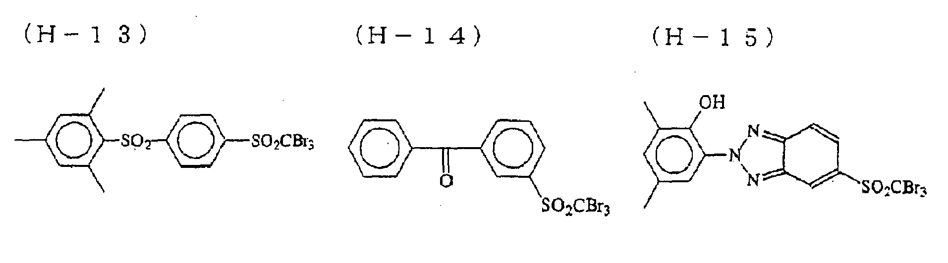 Figure imgb0345
