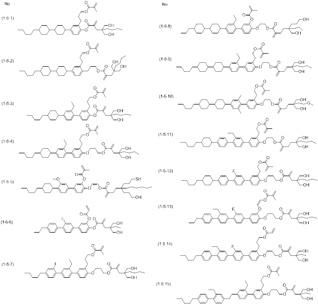 Figure JPOXMLDOC01-appb-I000111