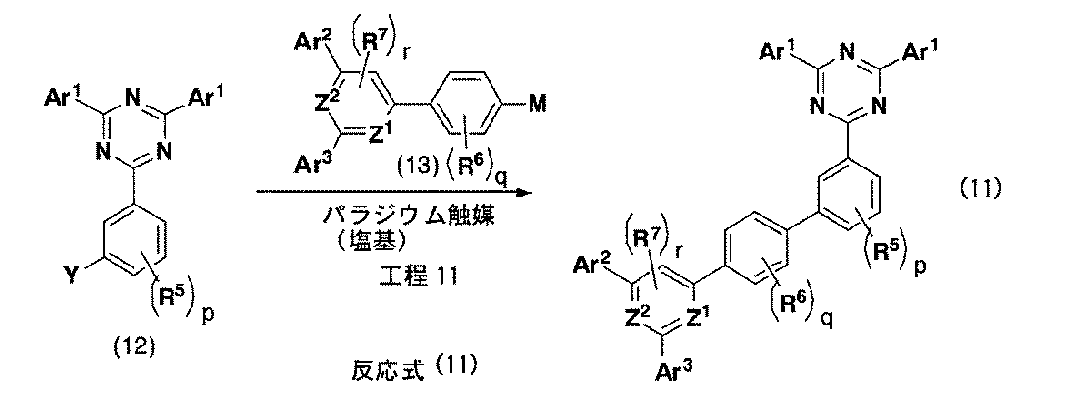 Figure JPOXMLDOC01-appb-C000095