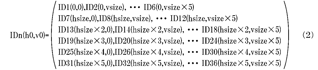 Figure JPOXMLDOC01-appb-M000002