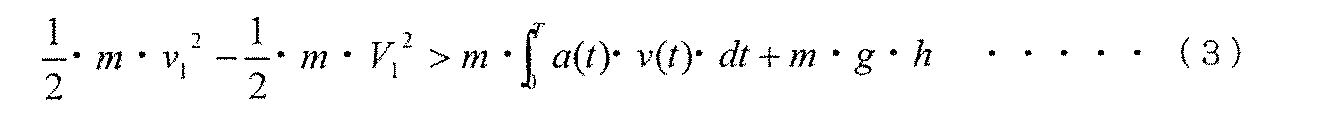 Figure JPOXMLDOC01-appb-M000003