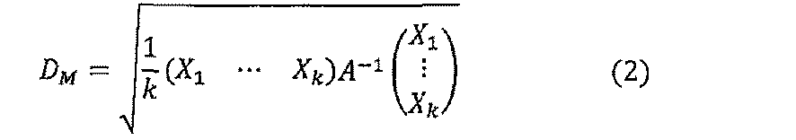 Figure JPOXMLDOC01-appb-M000002