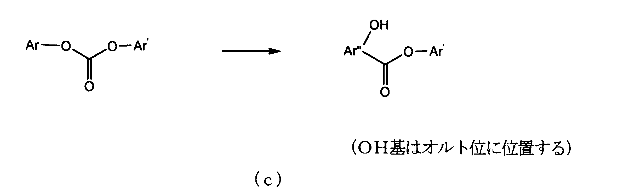 Figure JPOXMLDOC01-appb-C000086