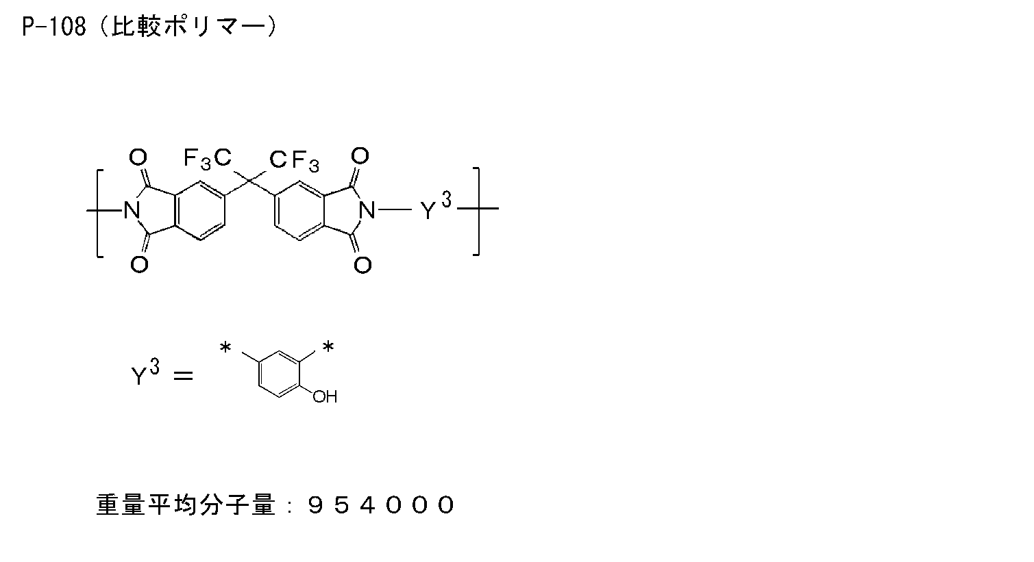 Figure JPOXMLDOC01-appb-I000046