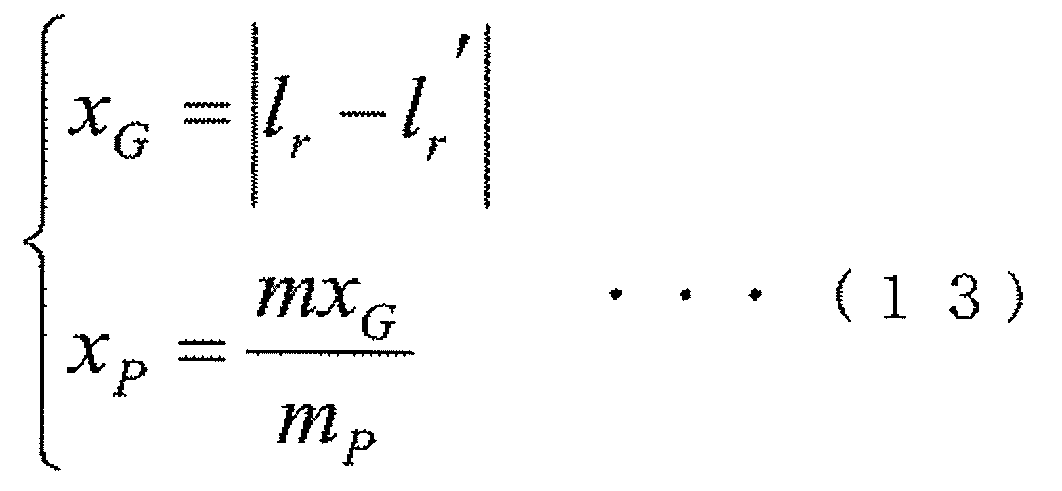 Figure JPOXMLDOC01-appb-M000013