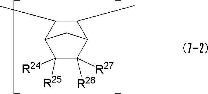 Figure JPOXMLDOC01-appb-C000023