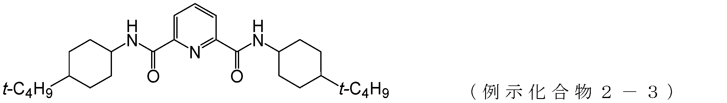 Figure JPOXMLDOC01-appb-C000035