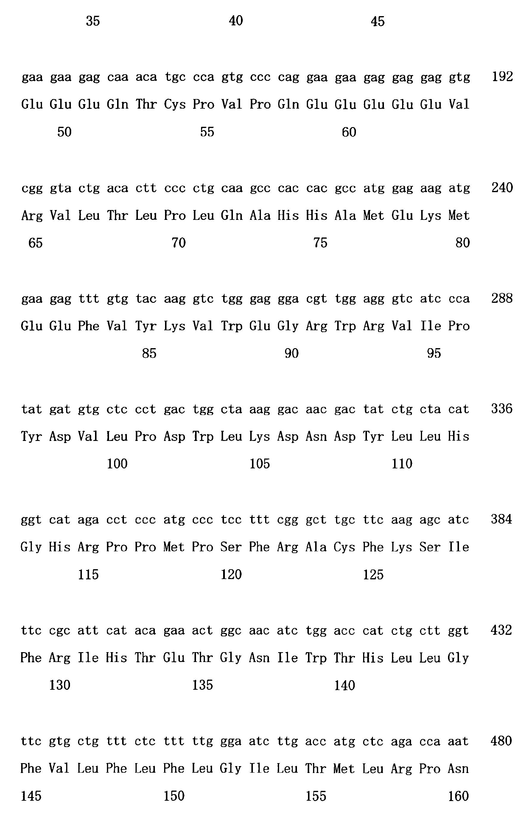 Figure 00760001