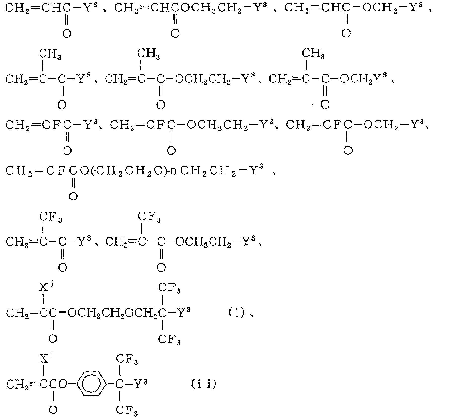 Figure JPOXMLDOC01-appb-C000068
