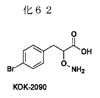 Figure JPOXMLDOC01-appb-C000075