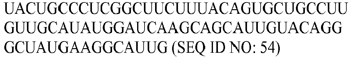 Figure imgb0052