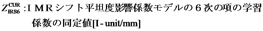 Figure JPOXMLDOC01-appb-M000050