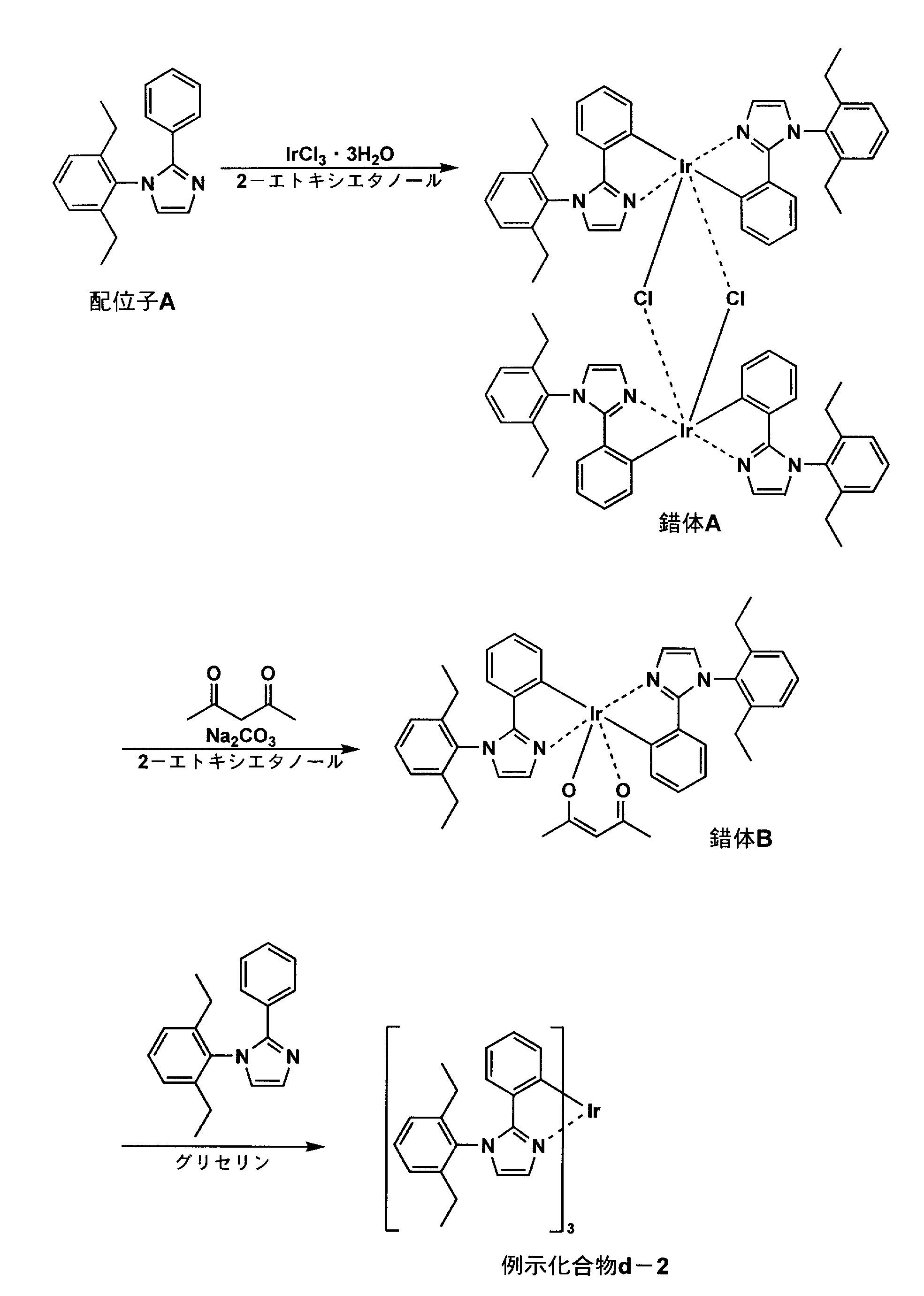 Figure JPOXMLDOC01-appb-C000005