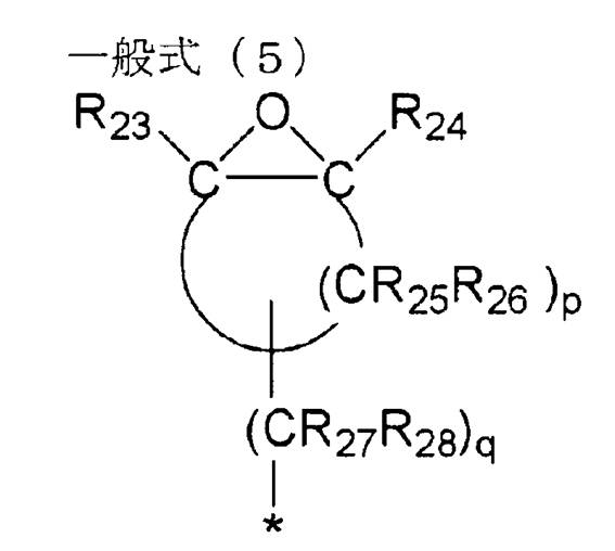 Figure JPOXMLDOC01-appb-C000005