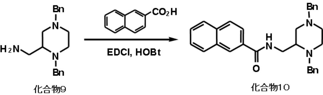 Figure JPOXMLDOC01-appb-C000084